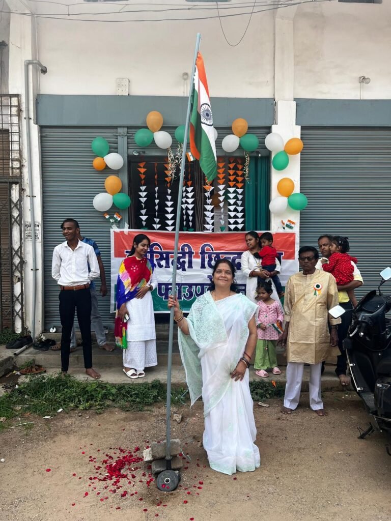 harsiddhi chhindwara foundation