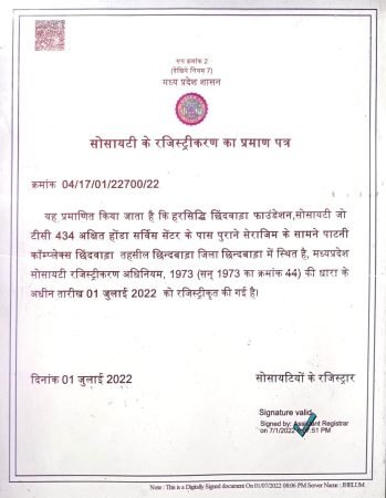 Harsiddhi Chhindwara Foundation Certificate